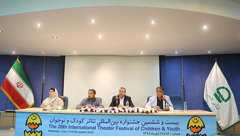 تئاتر کودک و نوجوان