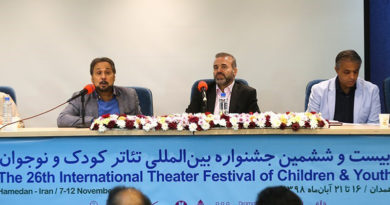 تئاتر کودک و نوجوان