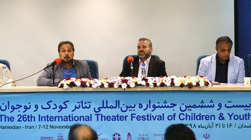 تئاتر کودک و نوجوان