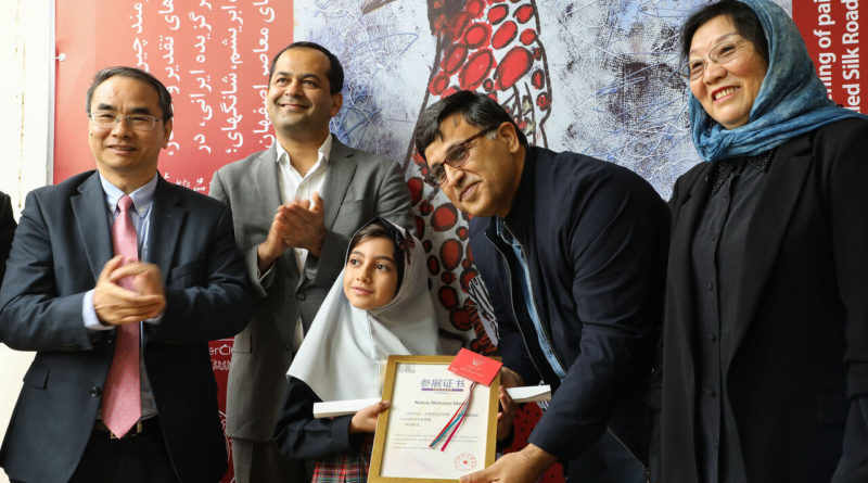 ایران و چین