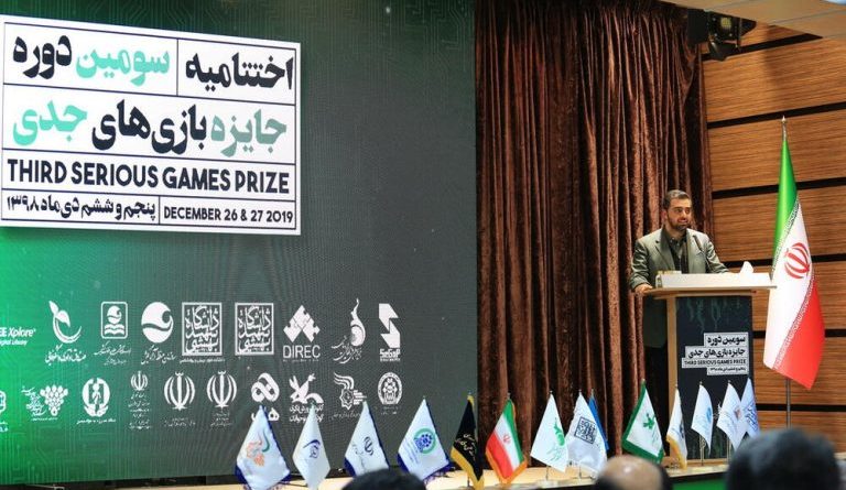 تقدیرکانون پرورش فکری کودکان و نوجوانان از دو بازی جدی