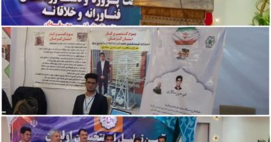 دستگاه شستشوی شبکه برق