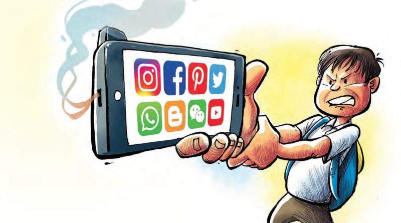 شبکه‌های اجتماعی