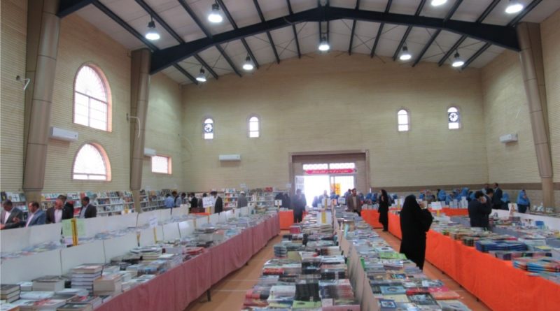 برپایی نمایشگاه کتاب در گراش