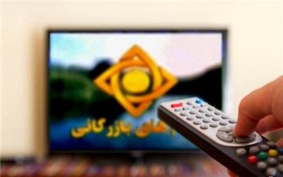 تأثیرات مخرب تبلیغات بازرگانی بر کودکان