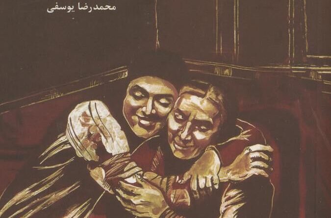 انتشار رمانی برای نوجوانان و تولید انیمیشن با موضوع اهدای عضو