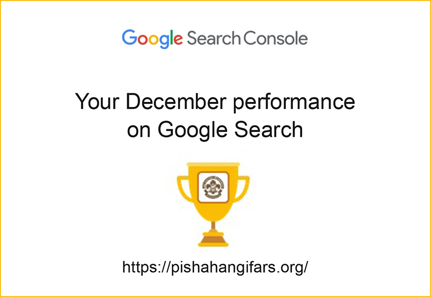 کاپ طلای سایت گوگل