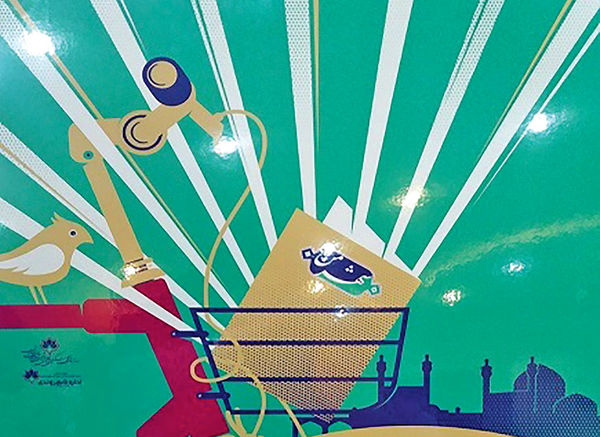 برگزیدگان جشنواره ادبی «شهر من» در اصفهان معرفی شدند