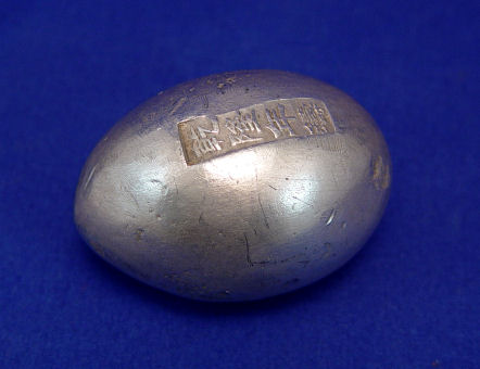 آزمایش تخم مرغ نقره ای