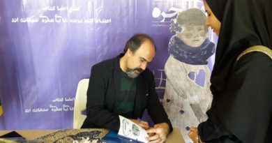 شاعر کودکان و نوجوانان