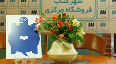 لاک‌پشت پرنده ۱۲ اسفند اهدا می‌شود