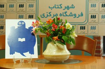 لاک‌پشت پرنده ۱۲ اسفند اهدا می‌شود