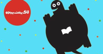 نشان های طلایی و نقره ای