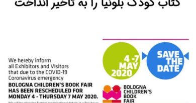 ویروس کرونا