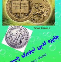 یک کتاب گرافیکی