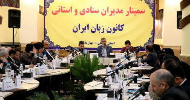 تغییر محتوی درسی