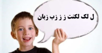 درمانی برای اضطراب