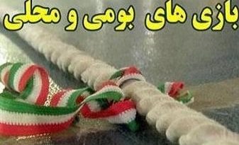 سرگرمی به وقت قرنطینه