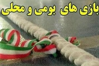 سرگرمی به وقت قرنطینه