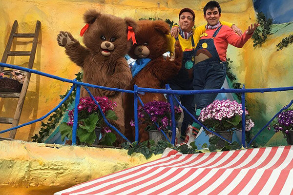 دهکده بچه ها