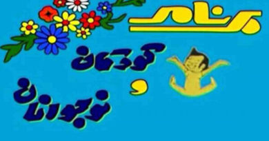 خاطرات