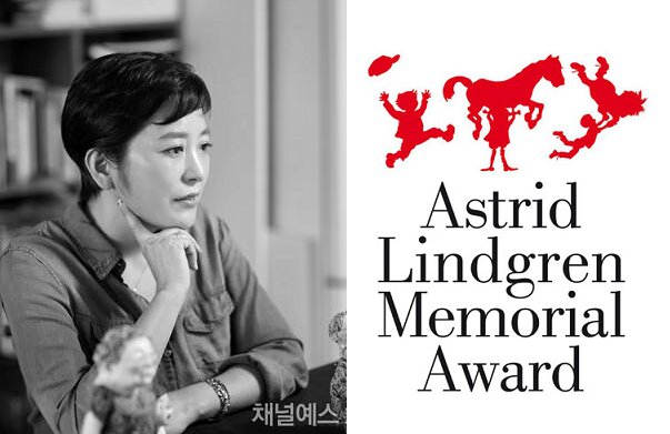جایزه آستریدلیندگرن