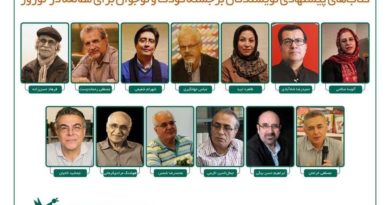 کتاب های پیشنهادی