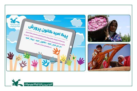 نمایش آنلاین