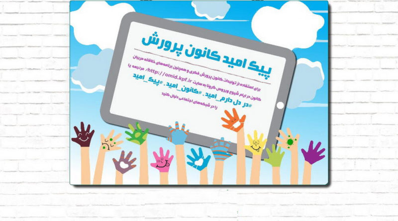 قدردانی معاون فرهگی