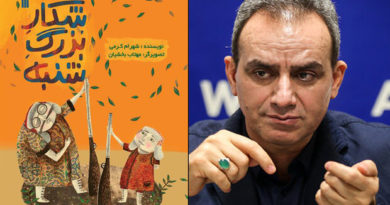 چاپ نمایشنامه