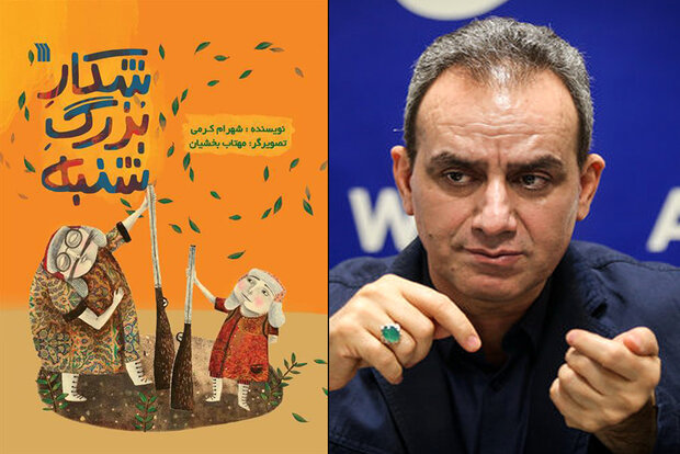 چاپ نمایشنامه