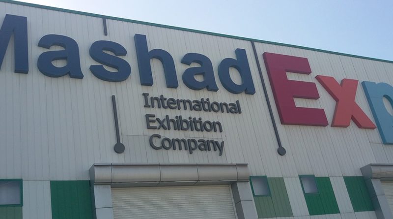 برگزاری مسابقه