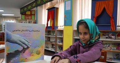 کتاب های بریل