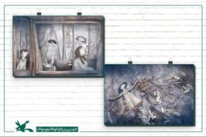 مثل یک پروانه