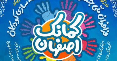 جشنواره نقاشی