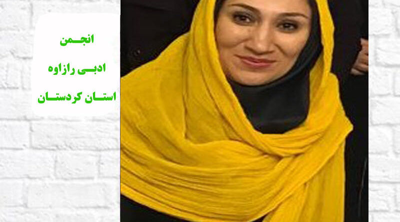 دومین نشست مجازی