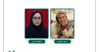 برپایی کارگاه مجازی