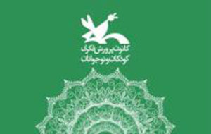 مشاعره مجازی