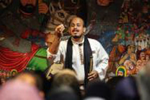 جشنواره نقشا