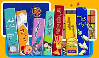 امکان دانلود رایگان