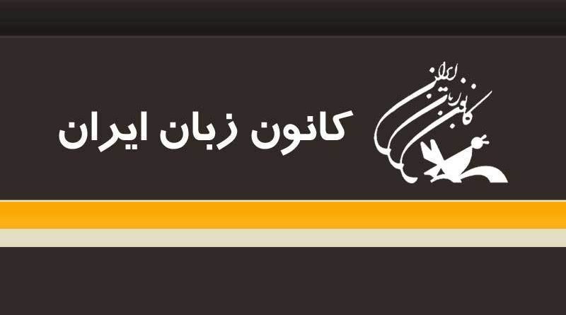 راه اندازی