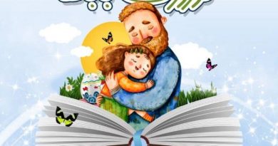 60 فیلم فصه گویی