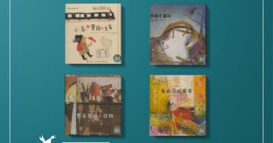 انتشار چهار کتاب کودک و نوجوان کانون به چینی