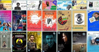 نشست های مجازی انجمن های ها