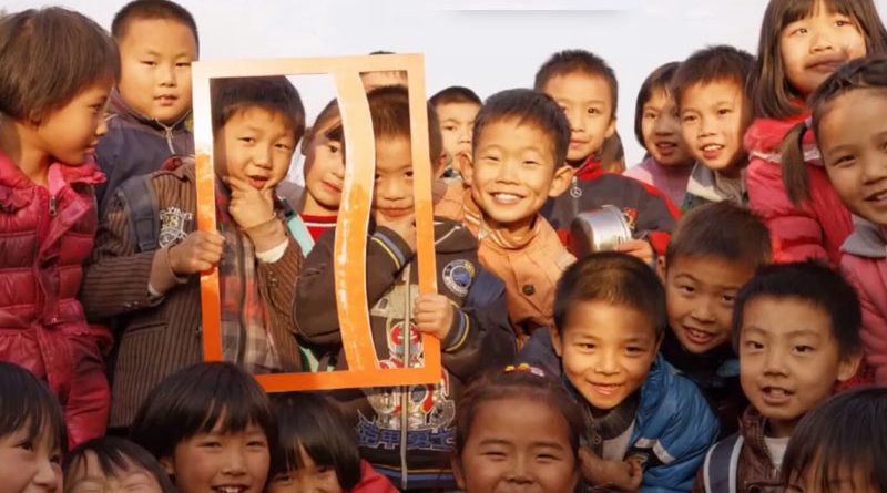 بنیاد آی رید شنژن