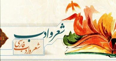 انجمن‌های ادبی