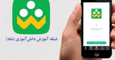 شاد-شبکه شاد