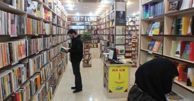 طرح بهارانه کتاب