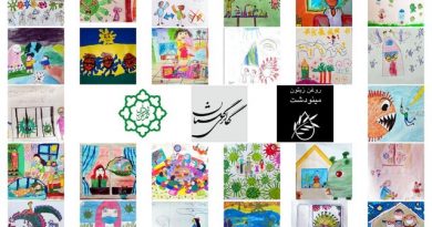 قرنطینه گالری گلستان