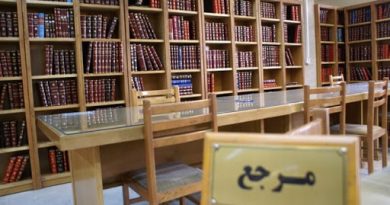 کتابخانه‌های عمومی